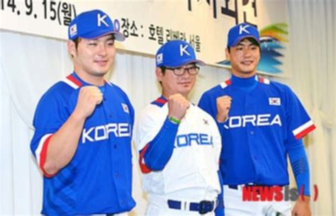 대한민국 야구 국가대표팀유니폼