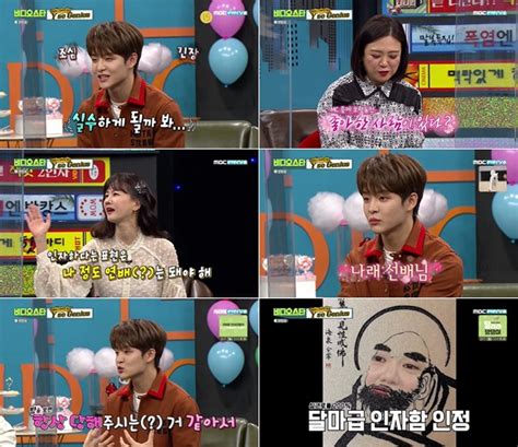 차지연 운명 같은 '아마데우스', 두근거리는 도전. 샘 해밍턴 "윌리엄, 7월부터 아이스하키 시작"…벤틀리와 아이스 ...