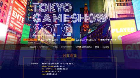 Bandai Namco Reveals Game Lineup And Stage Schedule For Tgs 2019 The