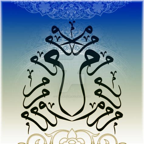 M In Arabic Calligraphy 1 By Calligrafer On Deviantart