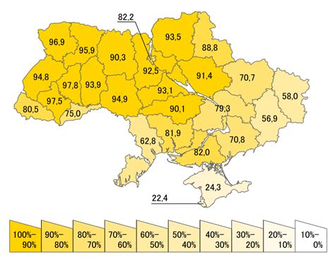 Ukraine In 2023 Map Ukrainian Language Ukraine