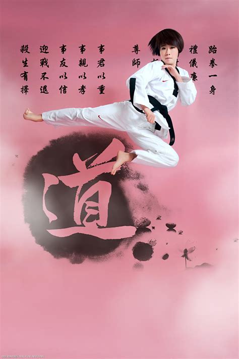 Maybe you would like to learn more about one of these? 韩国武术跆拳道,高清图片-壁纸族