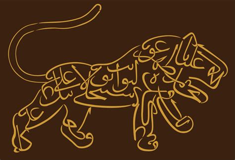 1.10 gambar kaligrafi asmaul husna al jabbar terbaru. Kumpulan Kaligrafi Arab Terbaik - Terbaru Terupdate 2021