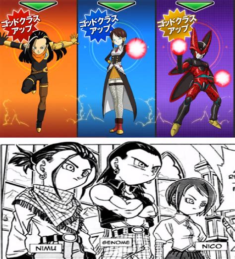 Dragon Ball Heroes Android Characters By Mirai Digi On Deviantart