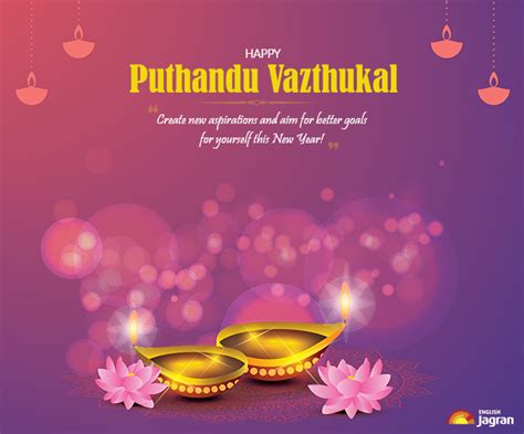 Puthandu 2023 Images Whatsapp Statuses Messages Quotes And