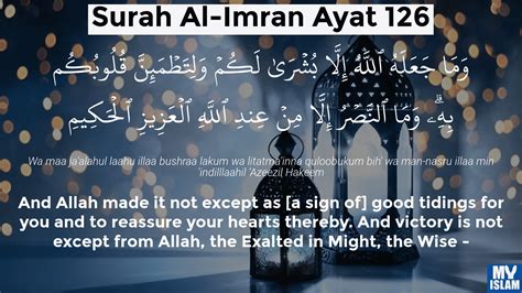 Surah Al Imran Ayat 125 3125 Quran With Tafsir My Islam
