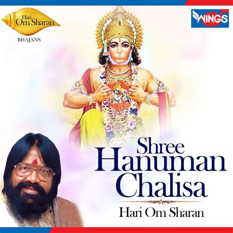 ‎shree Hanuman Chalisa Ep By Hari Om Sharan On Apple Music