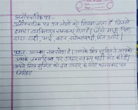 format  informal letter  hindi cbse pattern brainlyin