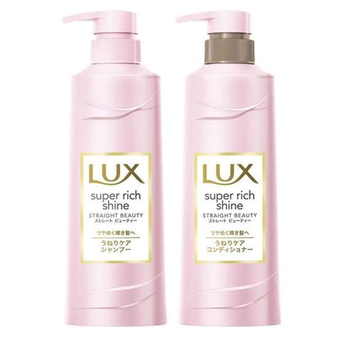 Lux Super Rich Shine Straight Beauty Shampoo G Conditioner G Walmart Com
