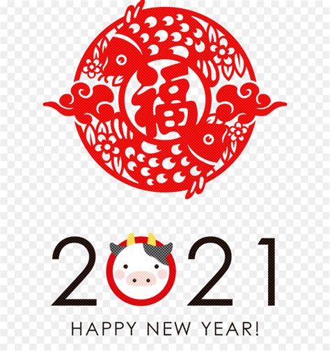 Cina asia tahun baru perayaan baru 216 gambar gambar gratis dari tarian naga tahun baru cina 2019 tahun baru gambar unduh. Logo, Teks, Tahun Baru Cina gambar png