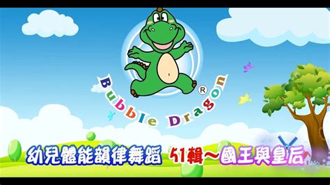 Kredit umožní i stahování neomezenou rychlostí. 泡泡龍51輯 五分鐘精華版 - YouTube