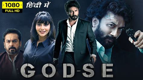 Godse Full Movie In Hindi Dubbed Satyadev Kancharana Aishwarya