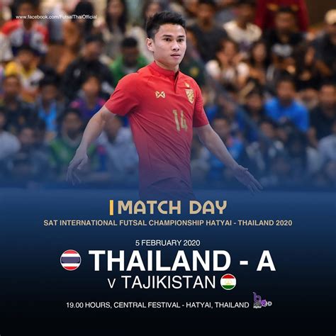 รายชื่อนักกีฬาฟุตซอลทีมชาติไทย จำนวน 14 คน ประกอบด้วย 1. 5 ก.พ. ถ่ายทอดสดฟุตซอล ทีมชาติไทย ชุดเอ VS ทาจิกิสถาน ...