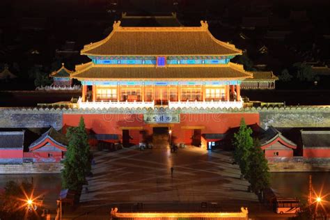 The Forbidden City At Night Stock Photo Image Of Chinese Attractions