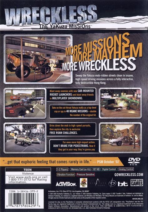 Wreckless The Yakuza Missions 2002 Gamecube Box Cover