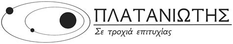 Επαγγελματικές ευκαιρίες – Plataniotis