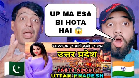 उत्तर प्रदेश जाने से पहले वीडियो जरूर देखे Interesting Facts About Uttar Pradesh In Hindi
