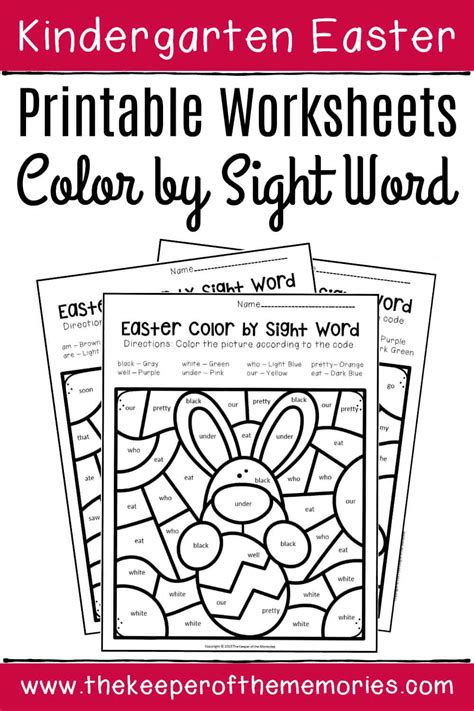 Color By Sight Word Easter Kindergarten Worksheets The Keeper Of The Memories