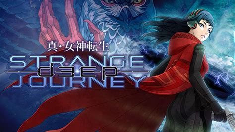In line with shin megami tensei tradition, beating the game's superbosses lets you fuse them for your own use, but by that point you don't have anything worth using them on, barring perhaps the final bosses. Shin Megami Tensei: Deep Strange Journey announced for 3DS ...