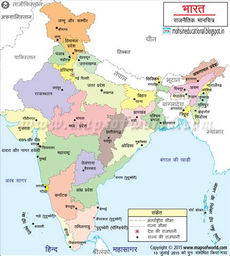 The first sites to be inscripted were ajanta caves, ellora caves, agra fort, and taj mahal, of which all were inscribed in the 1983 session of the world heritage committee. उच्च व तंत्र शिक्षण विभाग: Maps in Marathi
