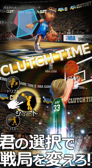 Viimeisimmät twiitit käyttäjältä 卓球のある日々 (@dailypingpong): 體驗3D球賽《NBA CLUTCH TIME》NBA籃球巨星熱血對戰 | ETtoday遊戲雲 | ETtoday新聞雲
