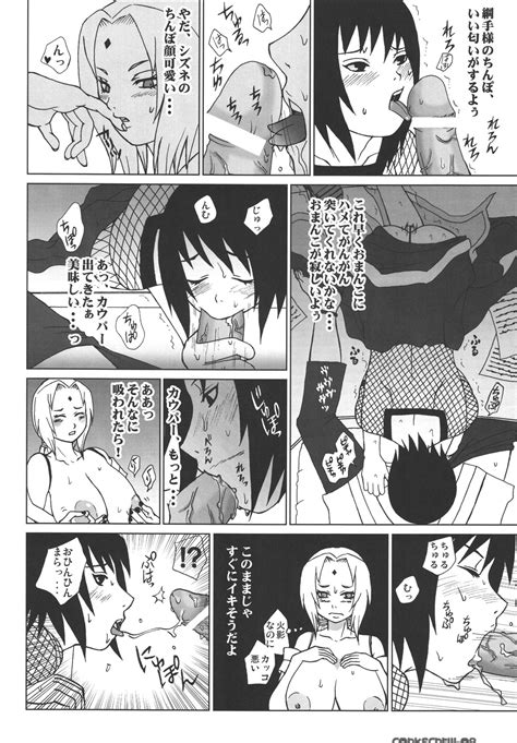 Read SC27 Harem Mizuki Honey Corkscrew Naruto Hentai Porns