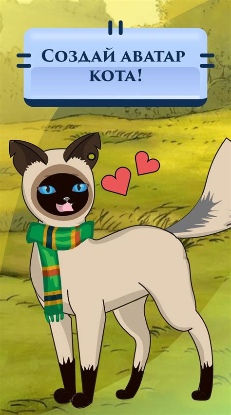 Avatar Maker Cats Apk For Android Download