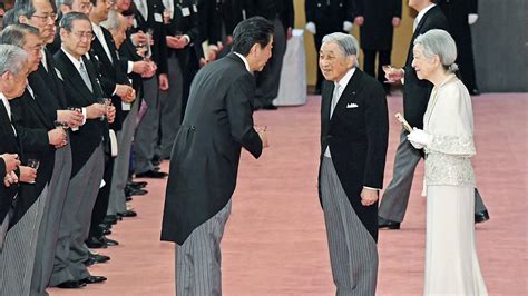 لوزير لول د جاپون (ary); The Emperor and Prime Minister Abe: A Decade of Crossed ...
