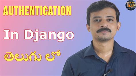 Python Django Part Authentication In Django Telugu Web Guru