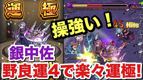 パ フェラ 調教 ライブチャット アナル アニメ ガチレイプ ntr 麻美ゆま m男 ナンパ 痴女 少女 痴漢 変態 三上悠亜 センズリ鑑賞 お姉さん 母子相姦 無理や. モンストガチャ最強 | 【モンスト】リセマラ・ガチャ当たり ...