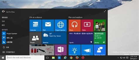 微軟windows 10新進度，insider Preview版提供中文化選擇 Ithome
