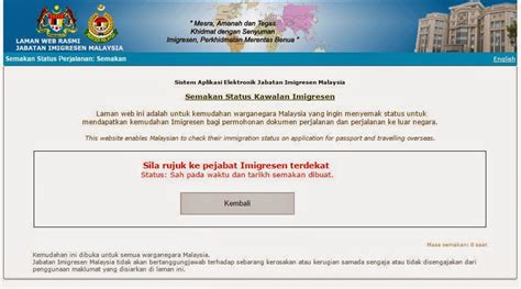 Blacklist checks can be done via one of the channels like the official portal of the immigration if you do not wish to check via online, you may also call directly to ptptn to request for the information that. Andakah Tunggakan PTPTN Anda Telah Disenarai Hitam Untuk ...