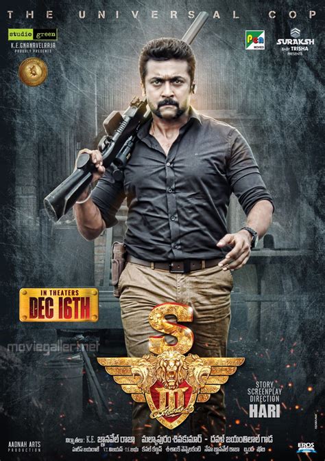 Suryas S3 Release Date Dec 16th Poster New Movie Posters