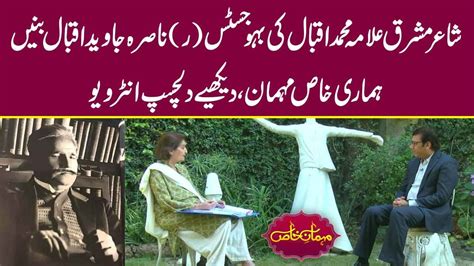Allama Iqbals Daughter In Law Nasir Javed Iqbal Exclusive Interview