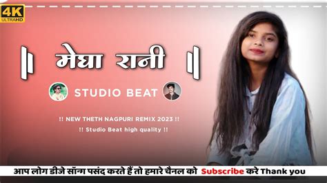 New Theth Nagpuri Song 2023 Megha Rani New New Theth Remix Theth