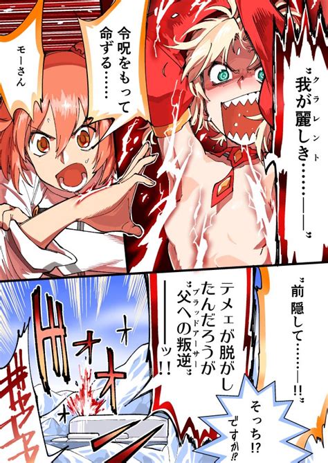 Fujimaru Ritsuka Mordred And Mordred Fate And More Drawn By Tsuru