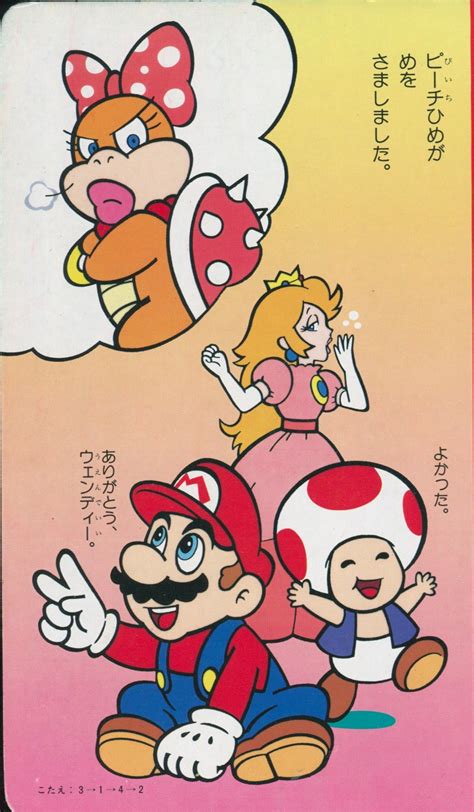 Peach Mariotoad And Wendy Super Mario Art Super Mario Bros
