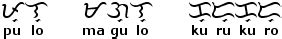 Baybayin How To Write The Ancient Script Of The Philippines