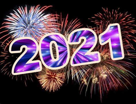 Честита нова 2021 година