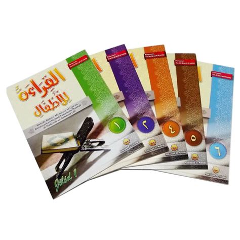 Penjelasan umum tentang software maktabah syamilah. Buku Paket Al Qiroah Lil Atfal Penerbit Maktabah Al Minhaj ...