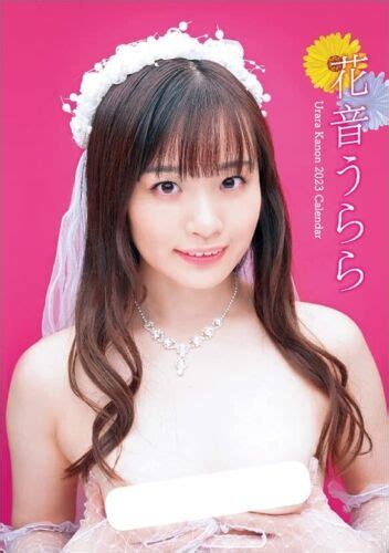 Japanese Popular Sexy Actress Urara Kanon Desktop Calendar A P Jpa Ebay