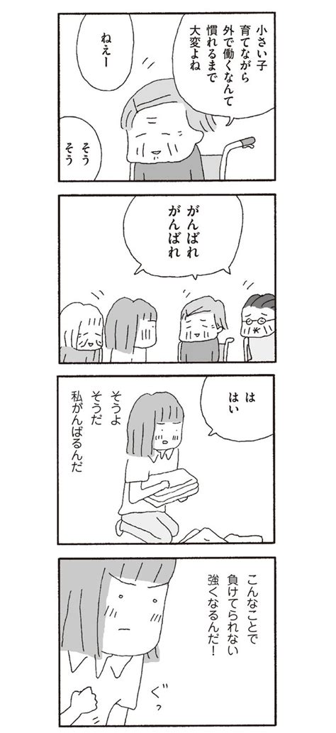 ですがアングルが着くとそうは行きません。 平面の顔は描けても急角度の アオリ、フカンになると途端にわからなくなります。 ※この講座は2017年に作成したものです。 絵が古くデッサン崩れが目立ちますが修正する時間がないためそのままにしています。 Page 4/7 | 「私には目標がある」だから、がんばれる。そんな私に ...
