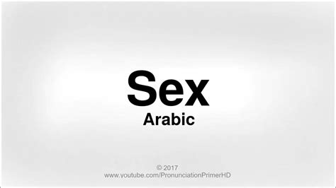 How To Correctly Pronounce Sex Arabic In English Youtube