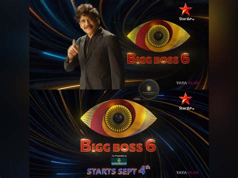 Confirmed Bigg Boss 6 Telugu Premiere Date