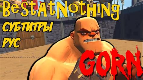 Bestatnothing A New Champion Is Born Gorn Vr Gameplay Funny