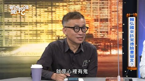 We would like to show you a description here but the site won't allow us. 為阿嬌PO千字文挨轟「找死」…賴弘國直衝許常德FB留言! 他心裡有鬼一看抖了 | ETtoday星光雲 | ETtoday新聞雲