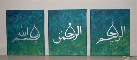 I009 Handpainted Arabic Calligraphy Islamic Wall Art Picture 3 Piece