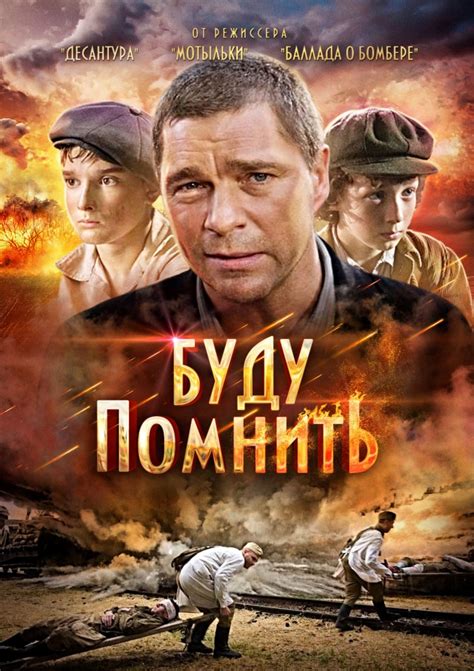 Фильмы про разведчиков