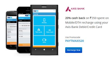 Go through our detailed list of credit cards to see which credit card unlike debit cards which are linked to your bank accounts and debit the corresponding amount for every transaction, credit cards offer you the. PAYTM: 20% Cash Back on Rs 350 and above Mobile, DTH recharge Using AXIS Credit/Debit card ...