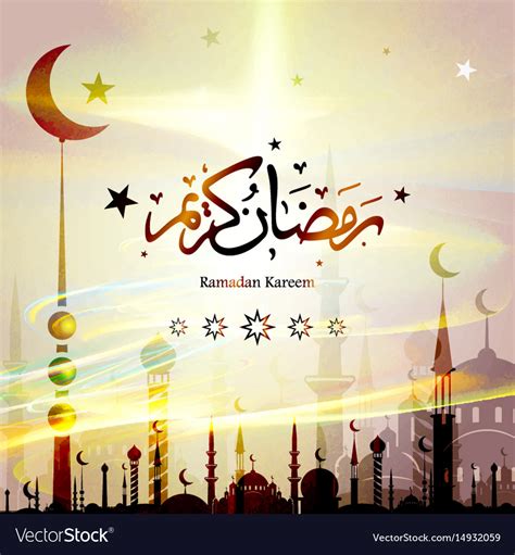 Ramadan Kareem With Arabic Calligraphy Royalty Free Vector